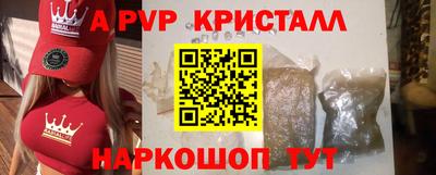 мефедрон Донецк