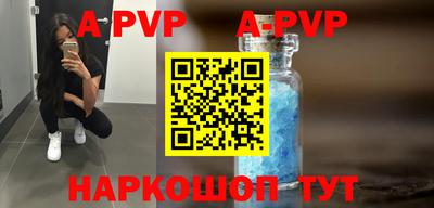 a pvp Дубна