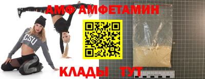 мефедрон Донецк