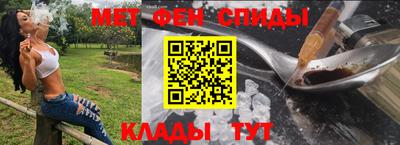 марихуана Апшеронск