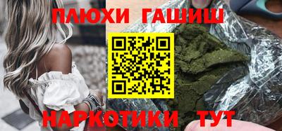 мефедрон Донецк