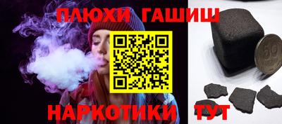 мефедрон Донецк