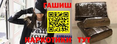 кокаин VHQ Апрелевка