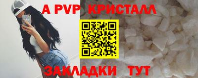 кокаин VHQ Апрелевка