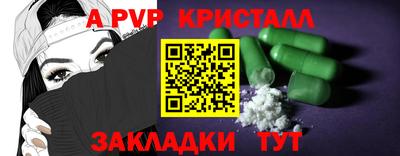 мефедрон Донецк