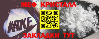 марихуана Апшеронск