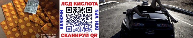 наркота Михайловка Лсд 25 экстази кислота