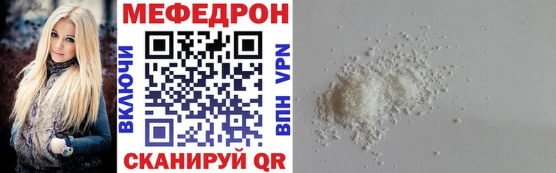 МЕГА tor  сколько стоит  Михайловка  Мефедрон мука 