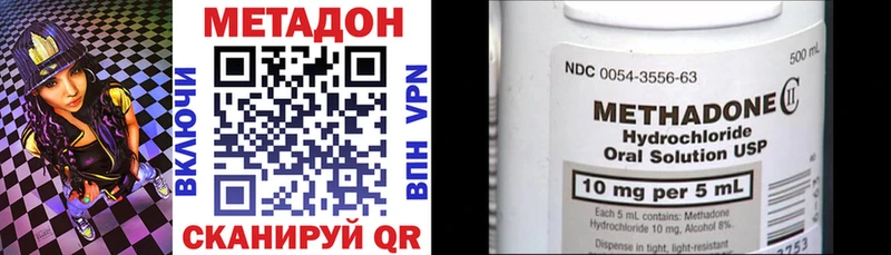 МЕТАДОН мёд  Михайловка 