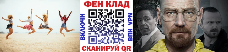 МЕТАМФЕТАМИН мет хочу маркетплейс клад Михайловка