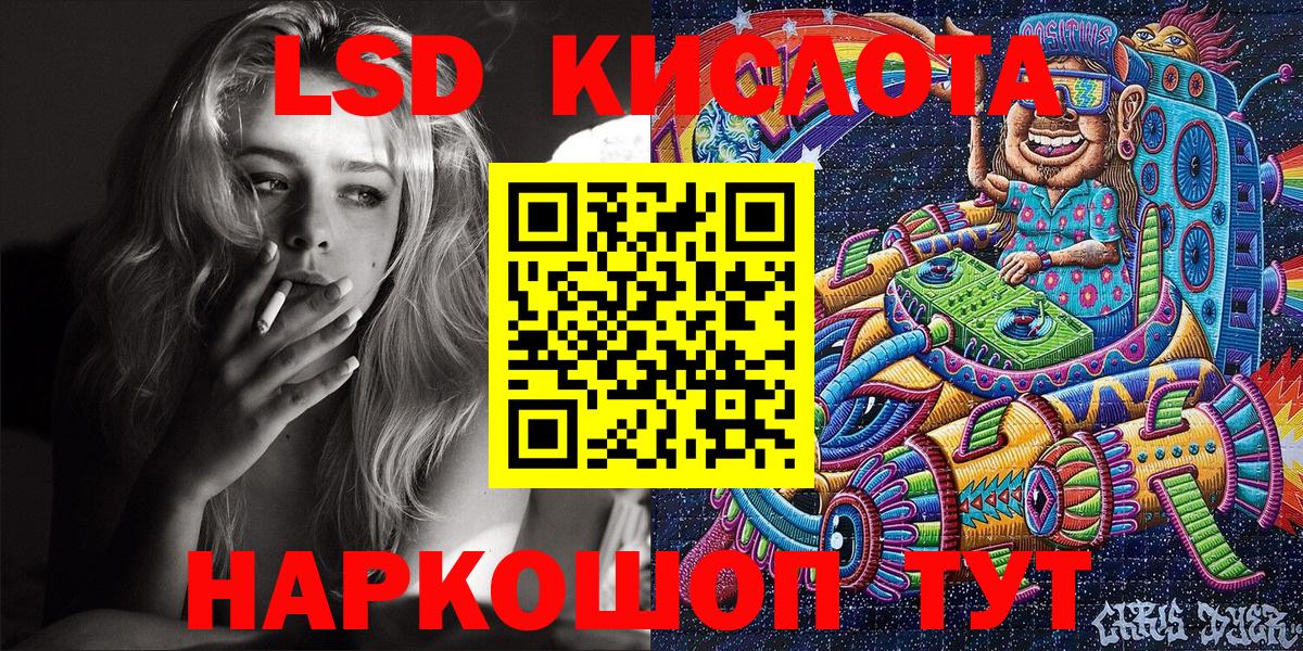 Марки N-bome 1,8мг  Михайловка  Марки N-bome 1,8мг 