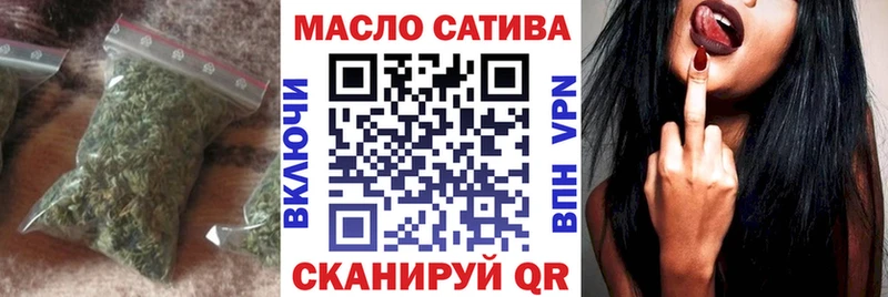 Дистиллят ТГК жижа  наркота  Михайловка 