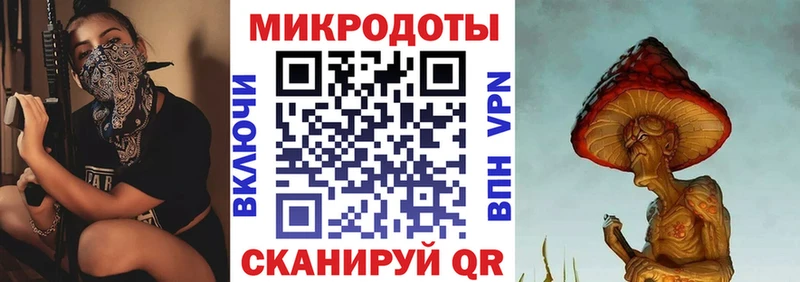 даркнет сайт  Михайловка  Галлюциногенные грибы прущие грибы 