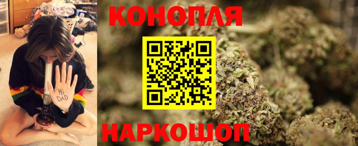 МАРИХУАНА MAZAR Михайловка