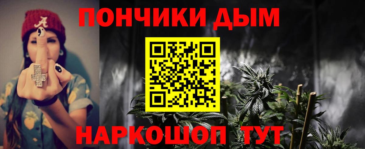 Марихуана индика  Конопля Amnesia  Михайловка  Канабис VHQ 