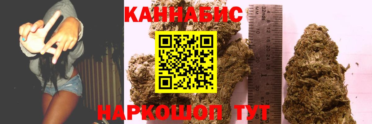 Марихуана гибрид Михайловка