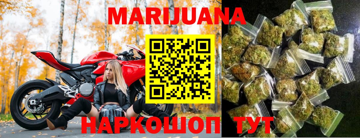 Конопля LSD WEED  Бошки марихуана LSD WEED  Михайловка  Марихуана планчик  МАРИХУАНА THC 21%  Вход с VPN 